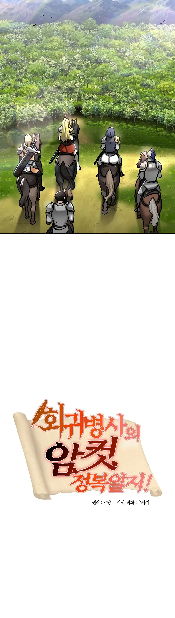 image-komik-regression-soldier-female-conquest-chapter-37-1/34