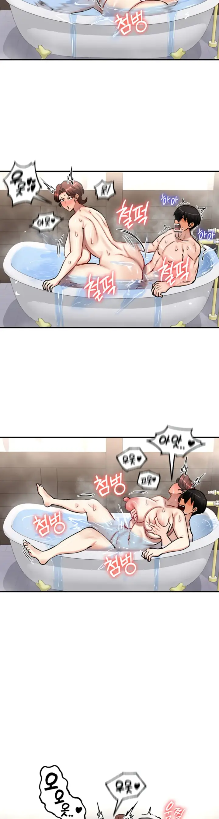 image-komik-regression-soldier-female-conquest-chapter-58-21/30