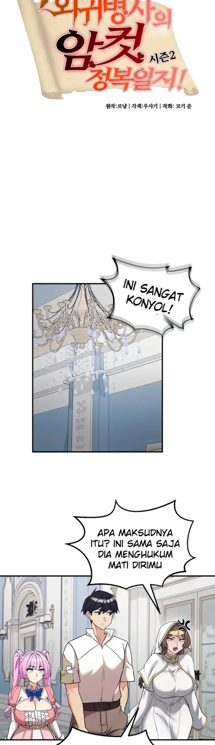 image-komik-regression-soldier-female-conquest-chapter-71-3/37