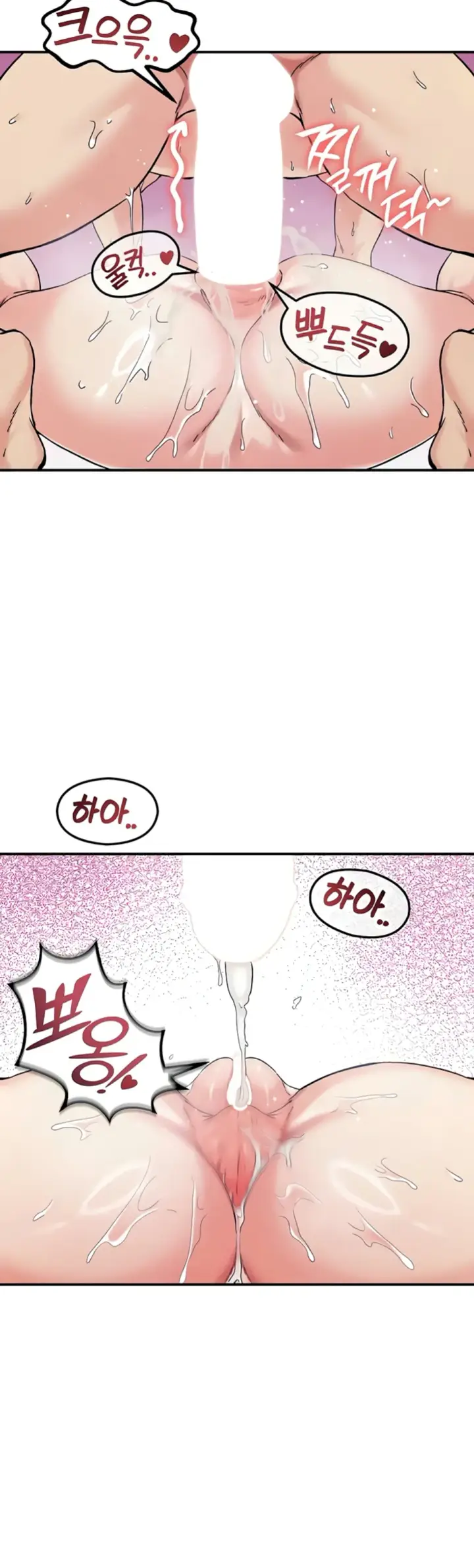 image-komik-regression-soldier-female-conquest-chapter-73-2/38