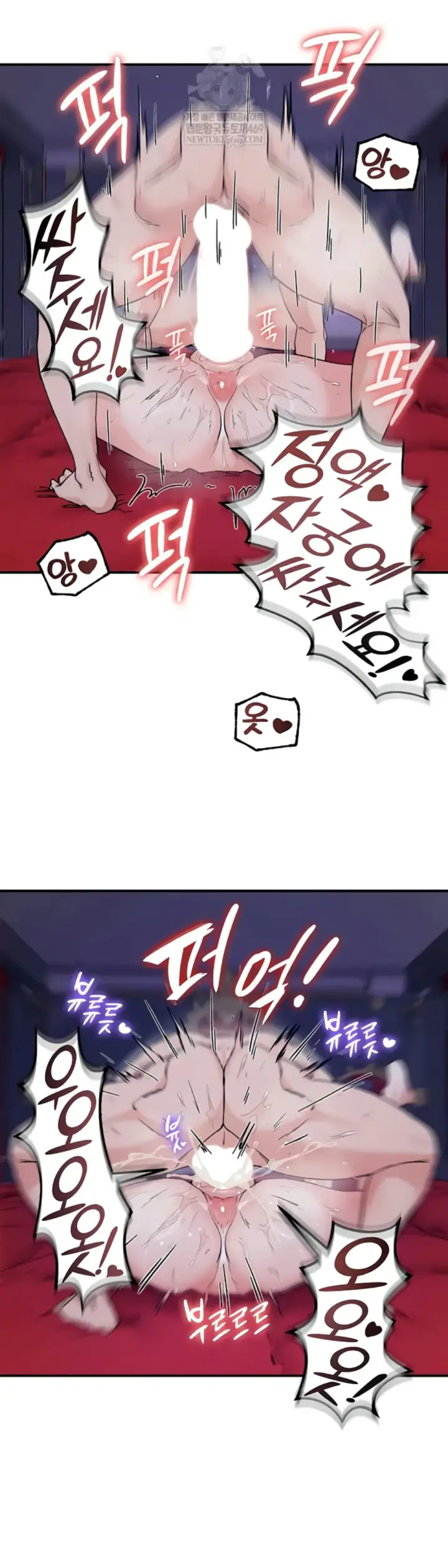 image-komik-regression-soldier-female-conquest-chapter-75-4/45