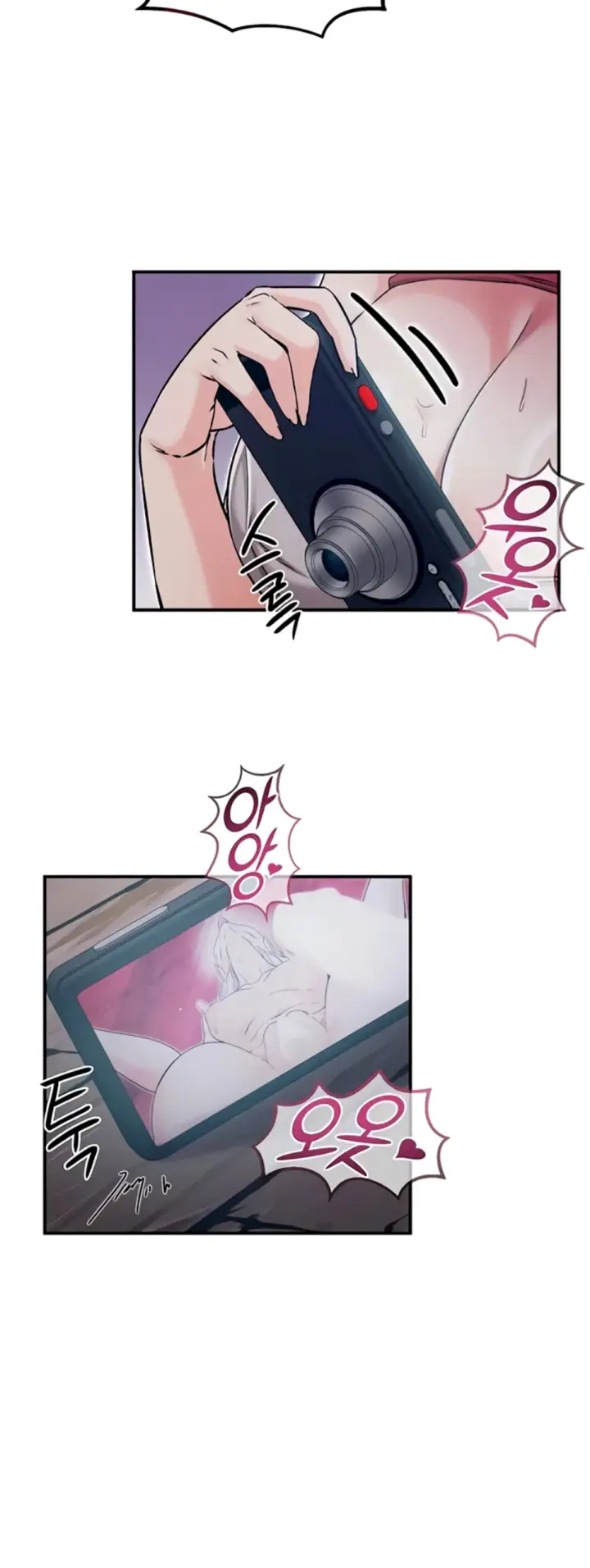 image-komik-regression-soldier-female-conquest-chapter-77-28/44