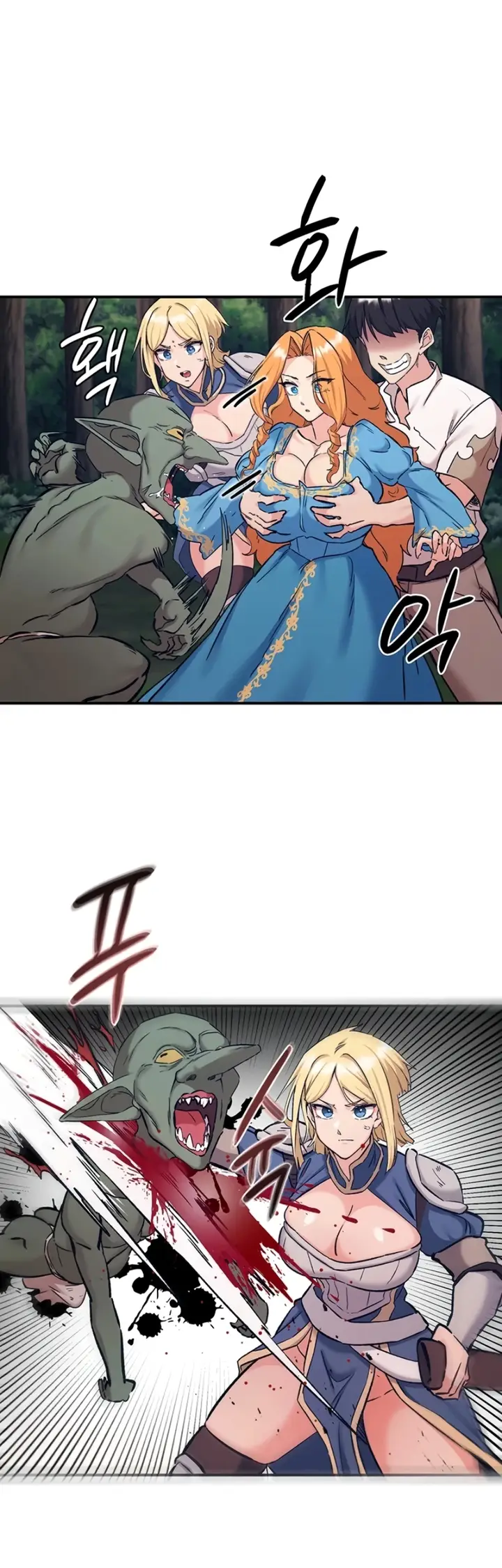 image-komik-regression-soldier-female-conquest-chapter-89-19/38