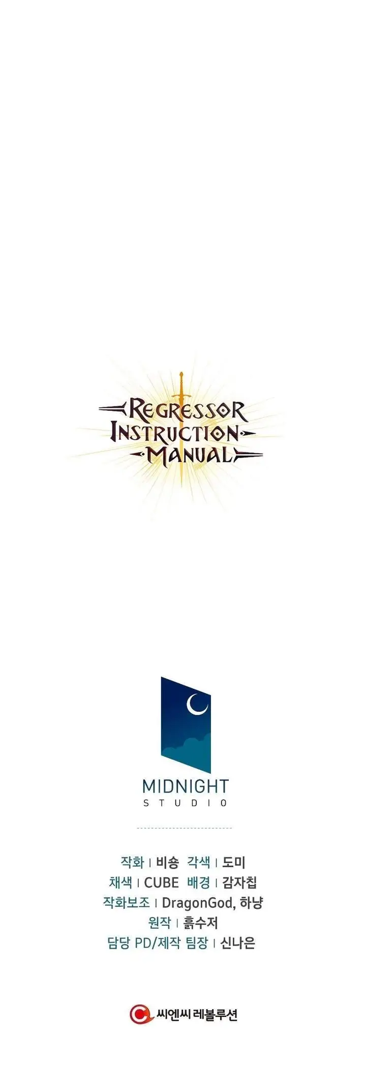 image-komik-regressor-instruction-manual-chapter-1-29/30