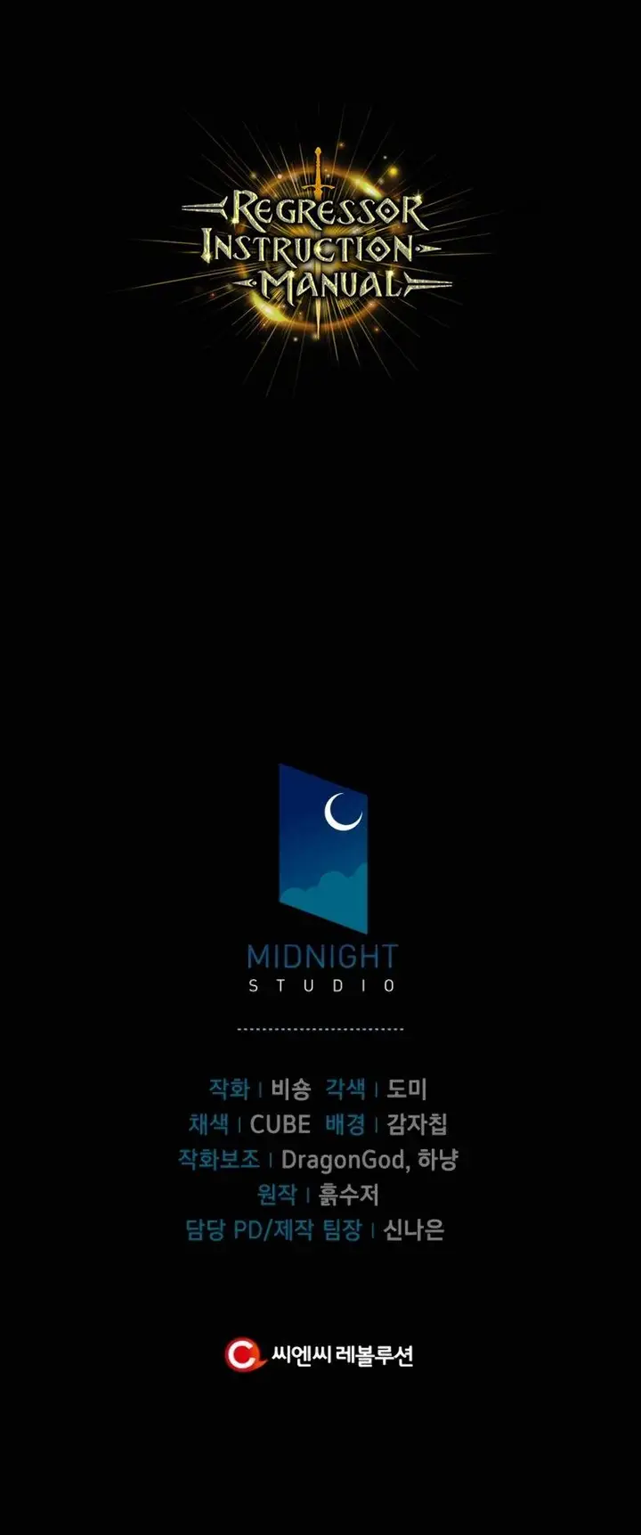 image-komik-regressor-instruction-manual-chapter-10-52/53