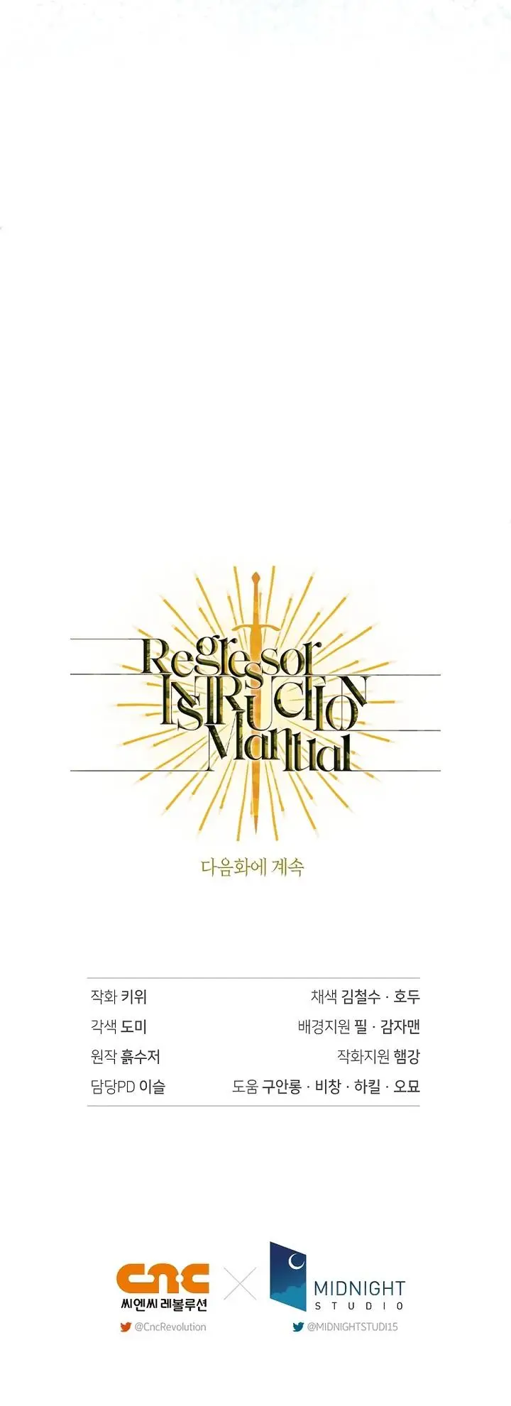 image-komik-regressor-instruction-manual-chapter-100-44/45