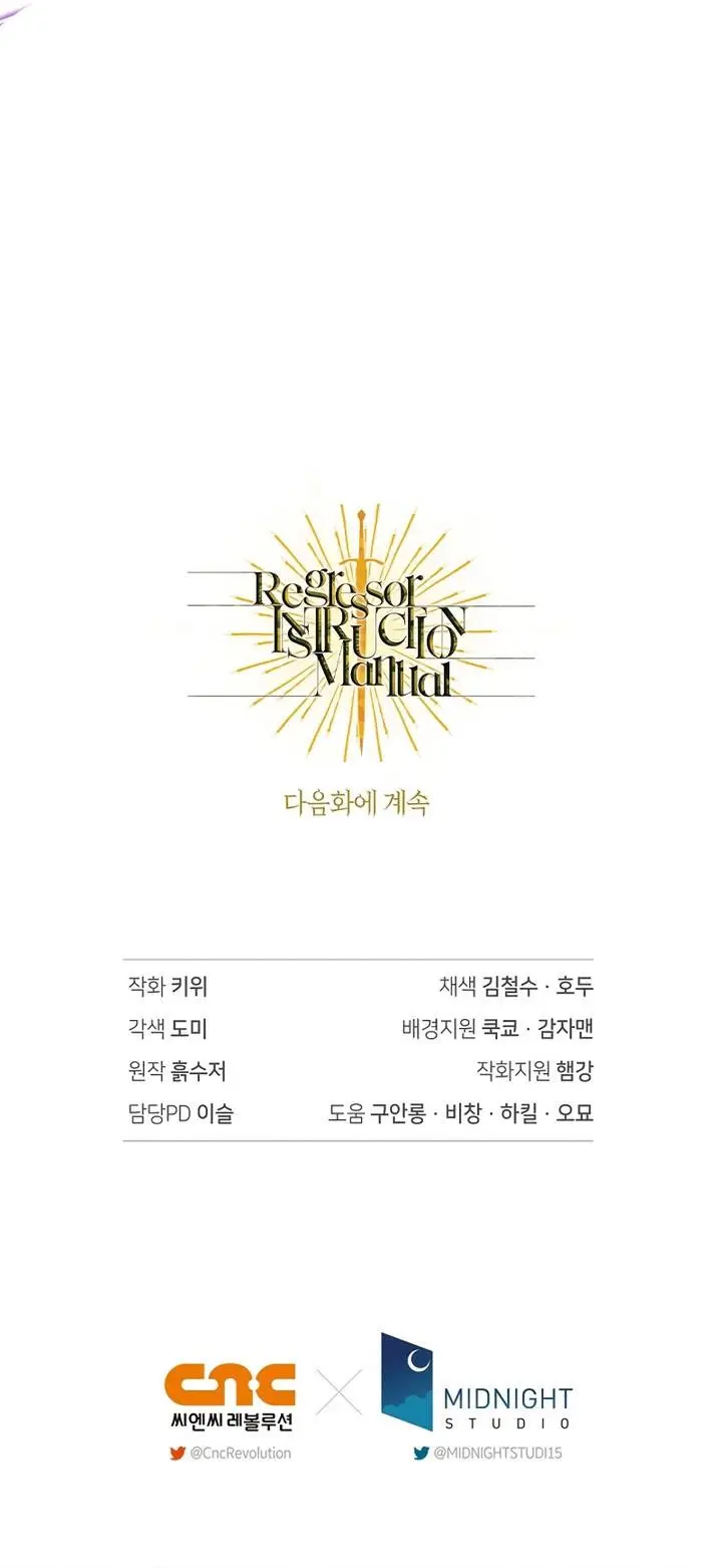 image-komik-regressor-instruction-manual-chapter-102-50/51