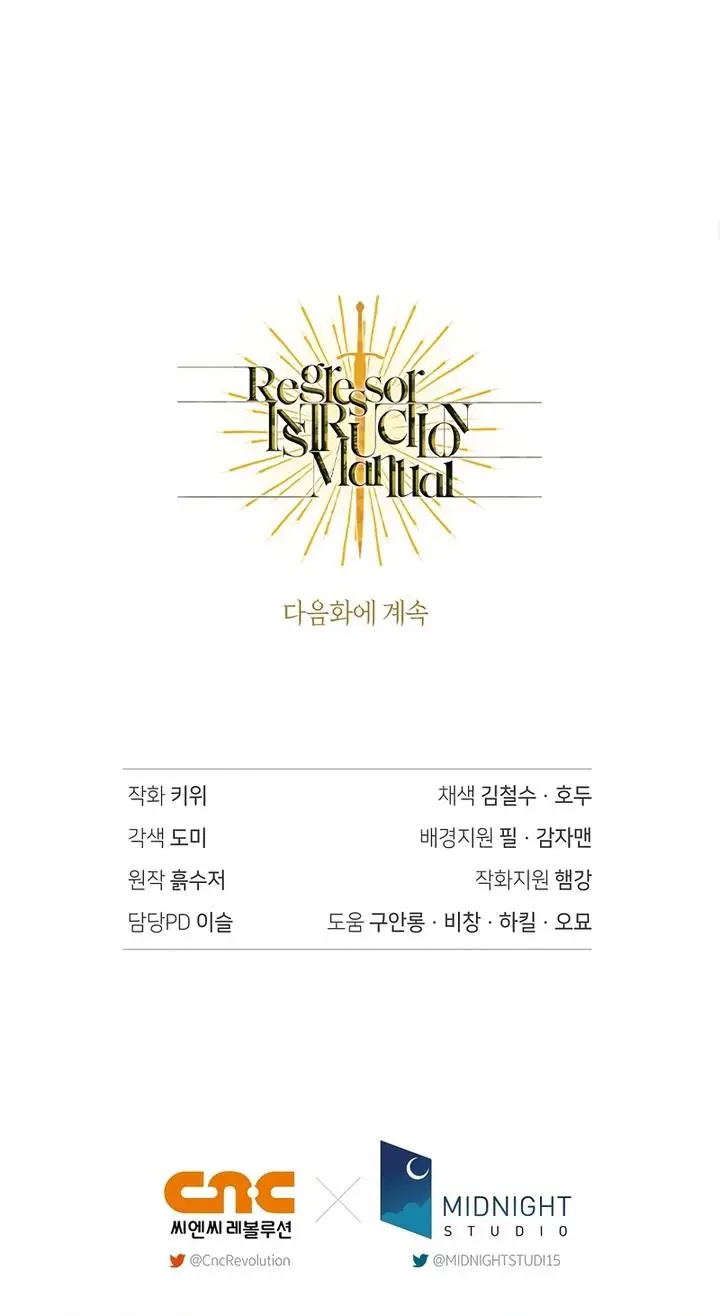 image-komik-regressor-instruction-manual-chapter-103-46/47