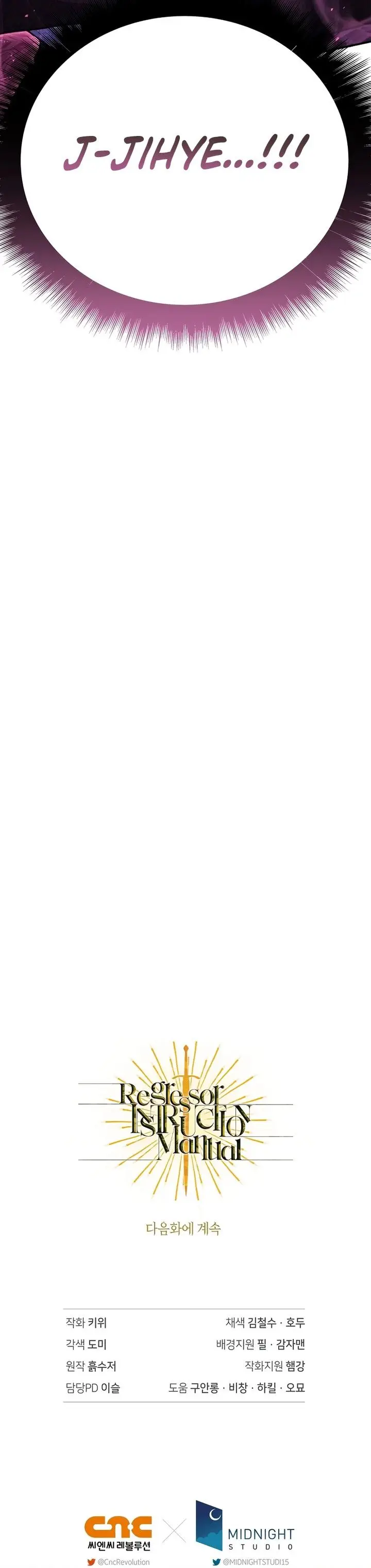 image-komik-regressor-instruction-manual-chapter-104-41/42