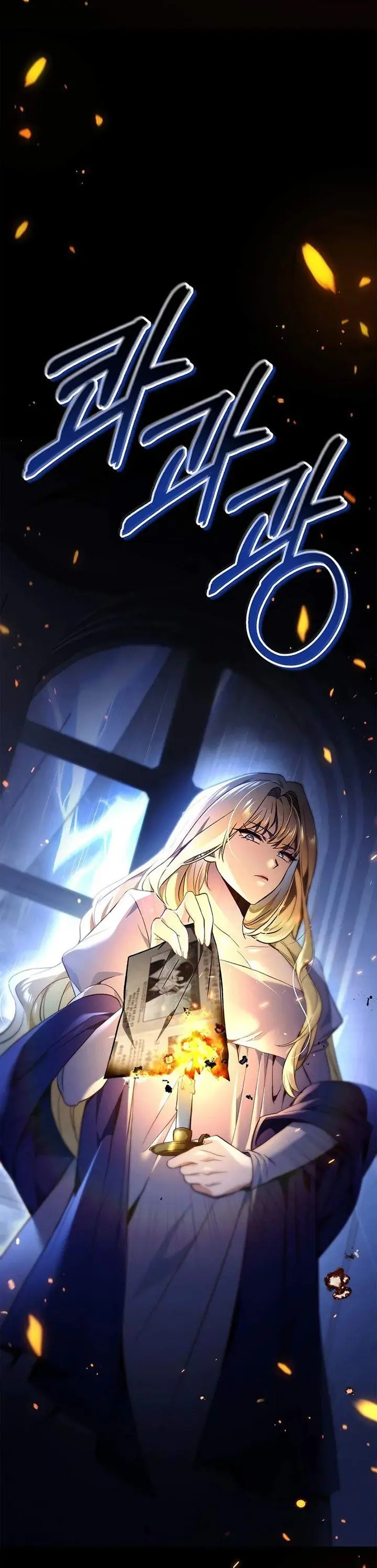 image-komik-regressor-instruction-manual-chapter-105-46/48