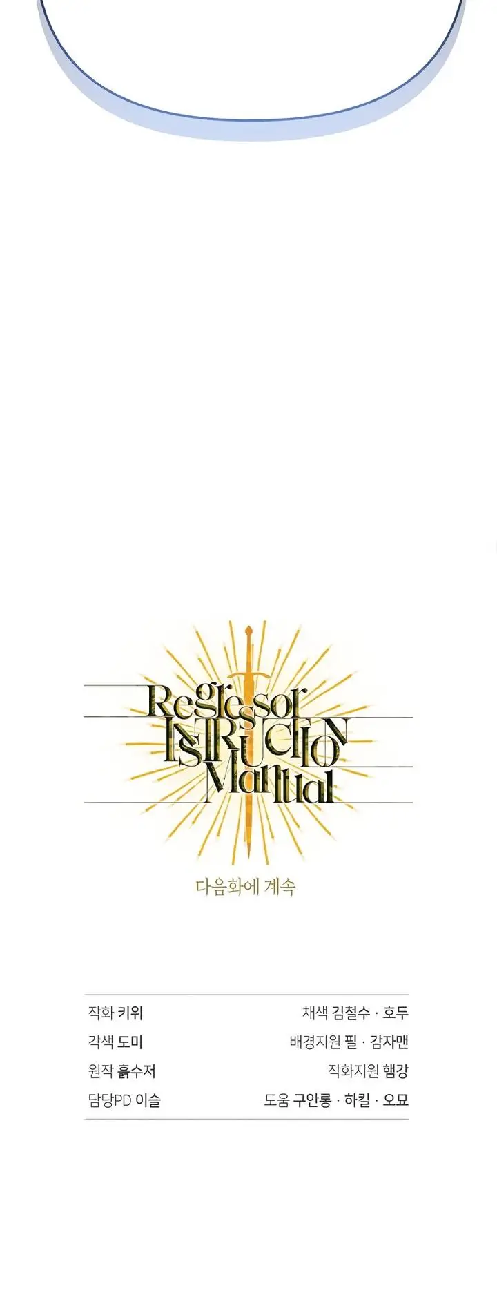 image-komik-regressor-instruction-manual-chapter-106-41/42