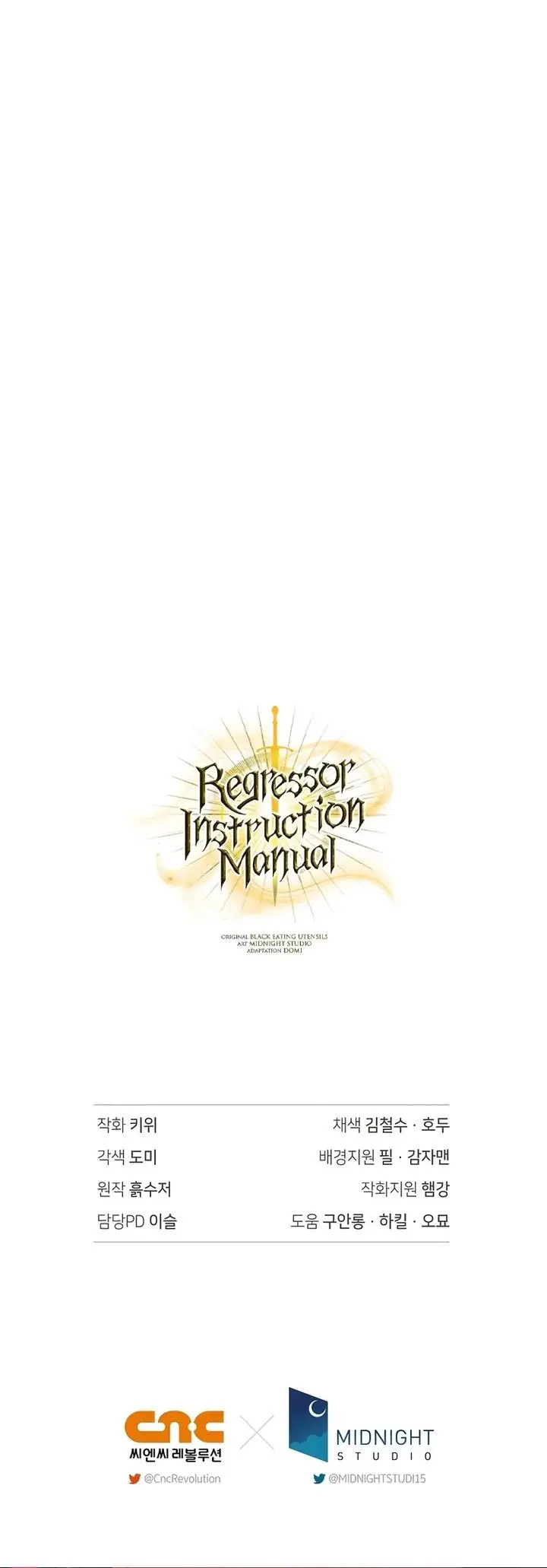 image-komik-regressor-instruction-manual-chapter-107-41/42