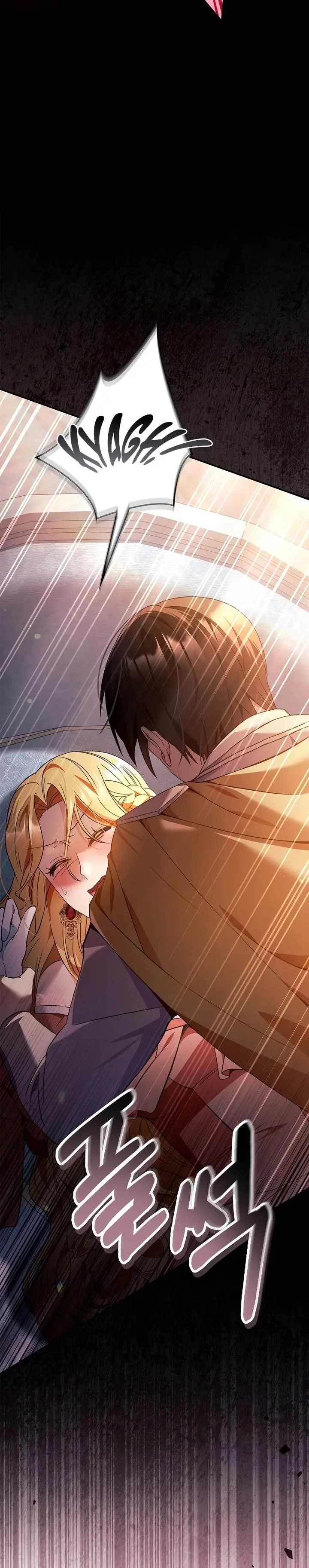 image-komik-regressor-instruction-manual-chapter-109-5/40