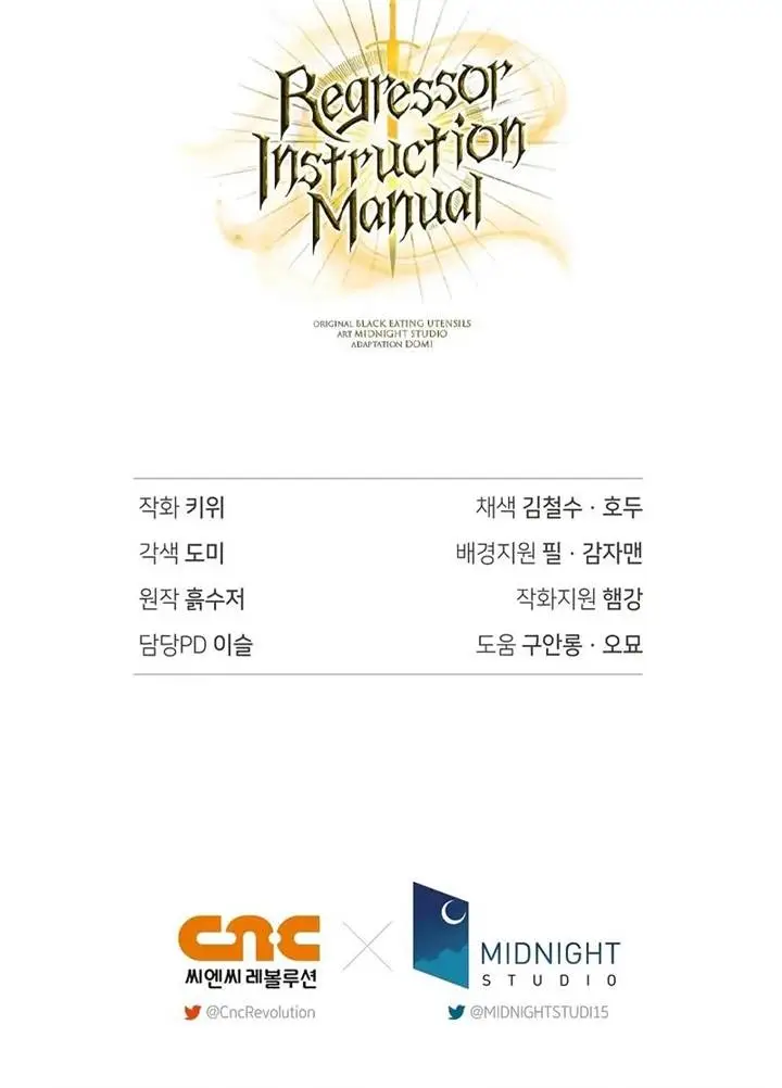 image-komik-regressor-instruction-manual-chapter-113-23/24