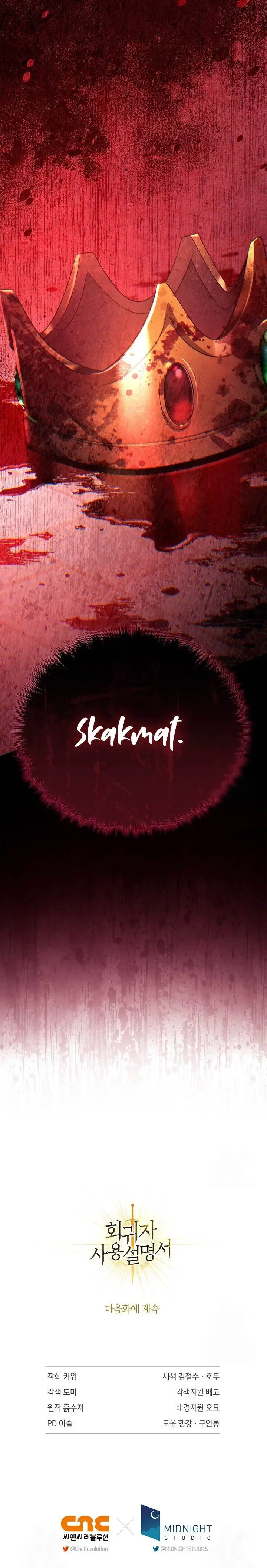 image-komik-regressor-instruction-manual-chapter-115-39/40