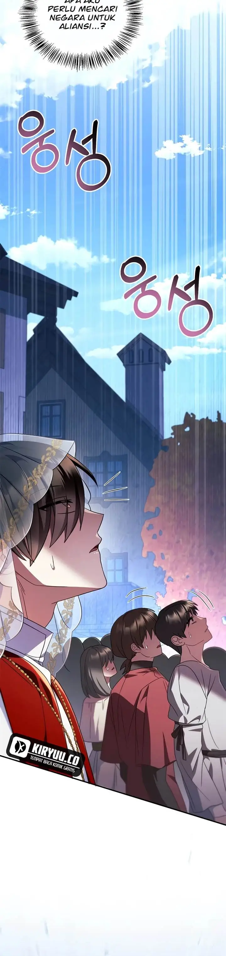 image-komik-regressor-instruction-manual-chapter-117-19/25