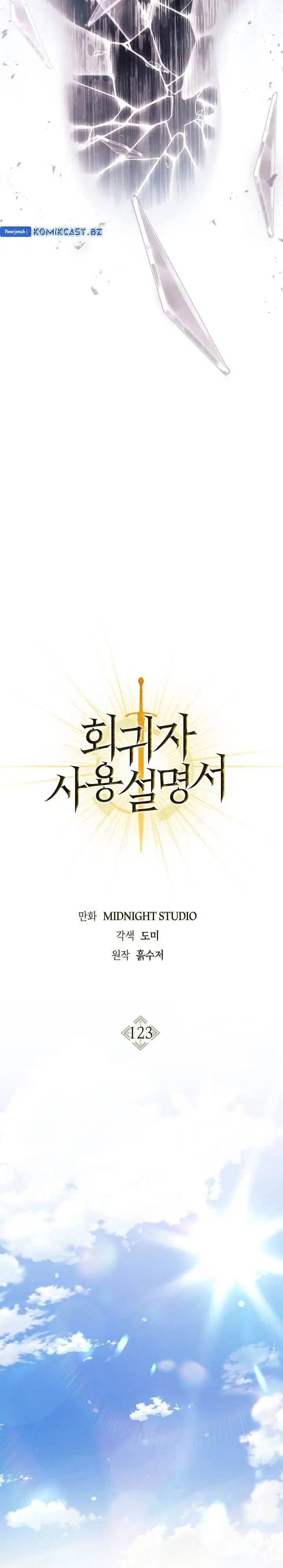 image-komik-regressor-instruction-manual-chapter-123-19/40