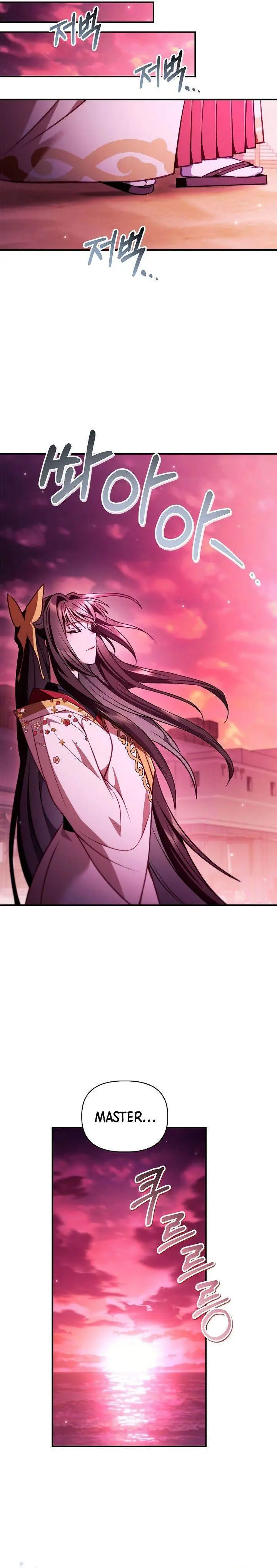 image-komik-regressor-instruction-manual-chapter-124-38/41