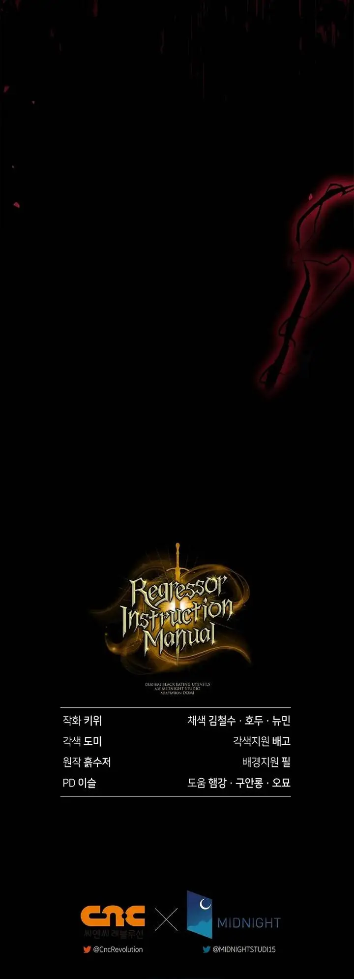 image-komik-regressor-instruction-manual-chapter-125-39/40