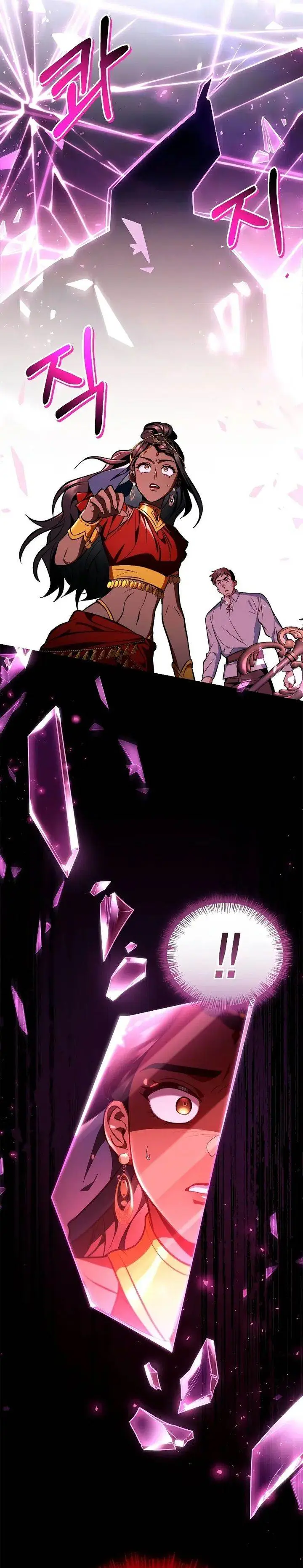 image-komik-regressor-instruction-manual-chapter-126-29/36