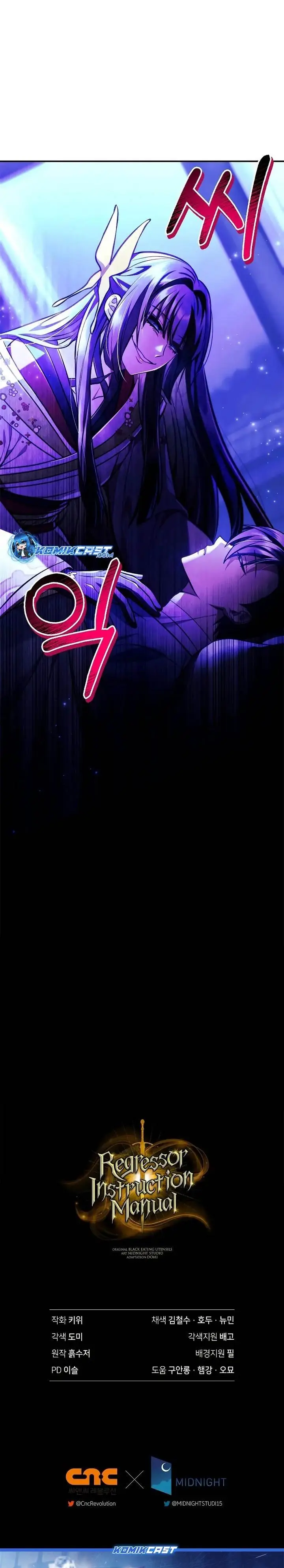 image-komik-regressor-instruction-manual-chapter-129-42/43