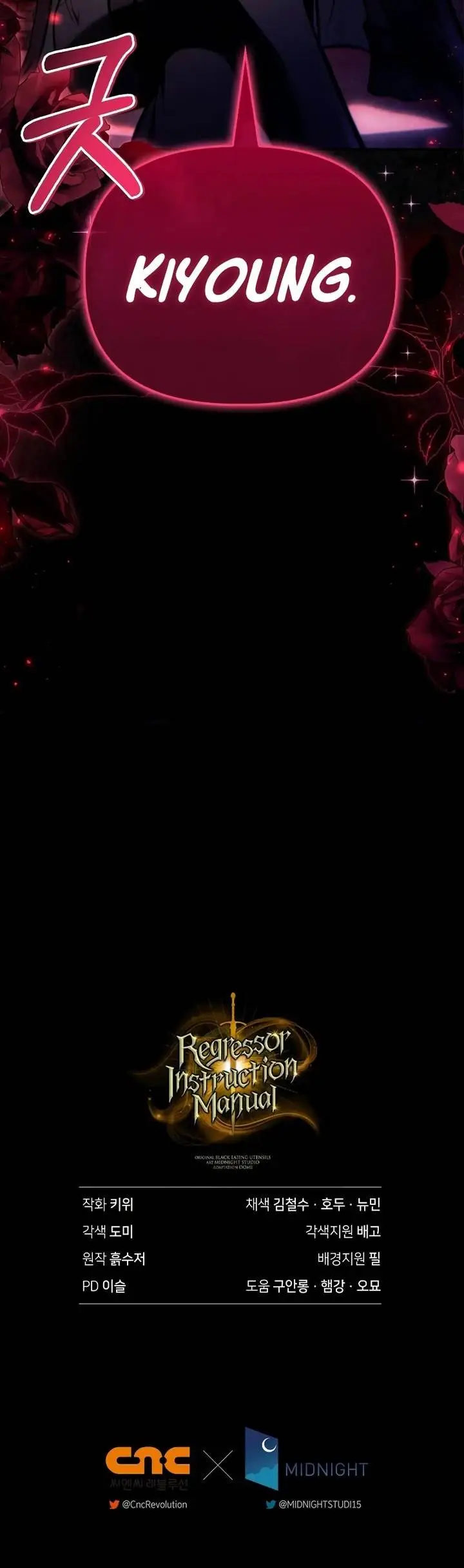 image-komik-regressor-instruction-manual-chapter-130-34/35