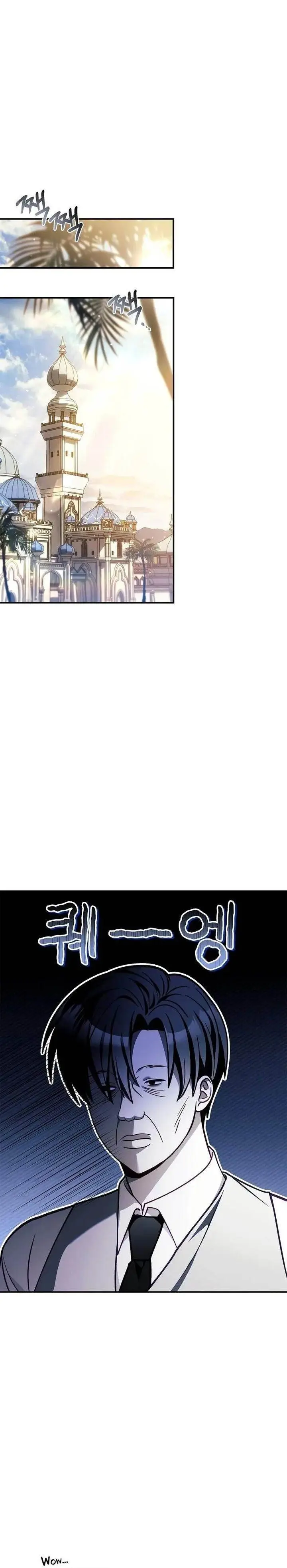 image-komik-regressor-instruction-manual-chapter-132-0/33