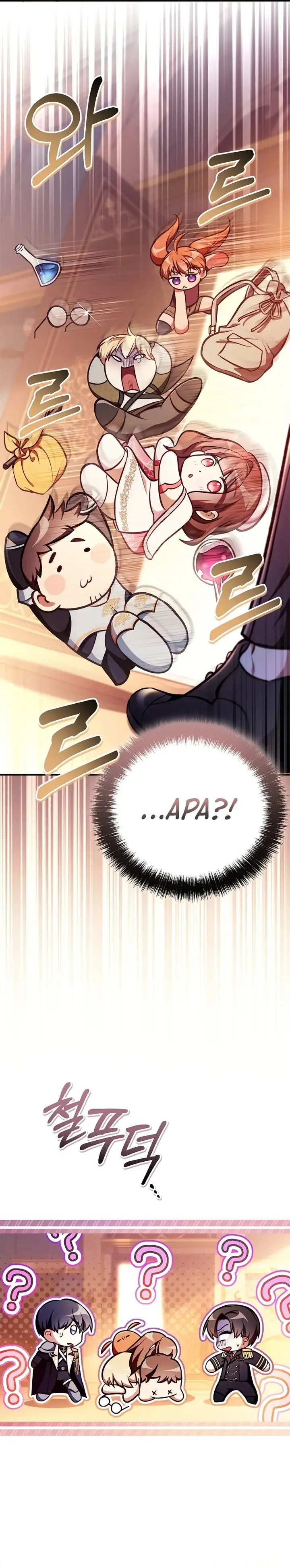 image-komik-regressor-instruction-manual-chapter-135-13/43