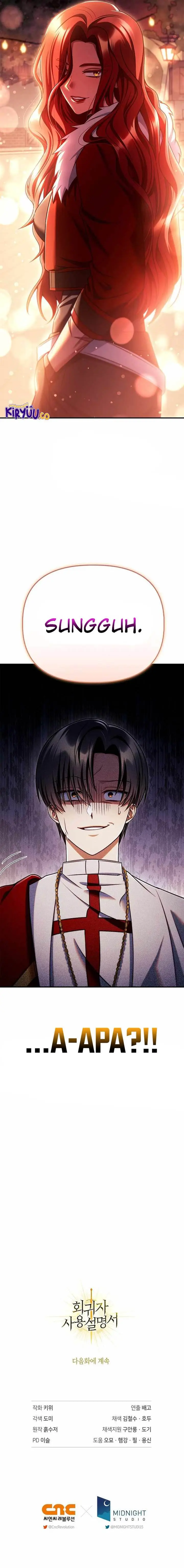 image-komik-regressor-instruction-manual-chapter-153-21/22