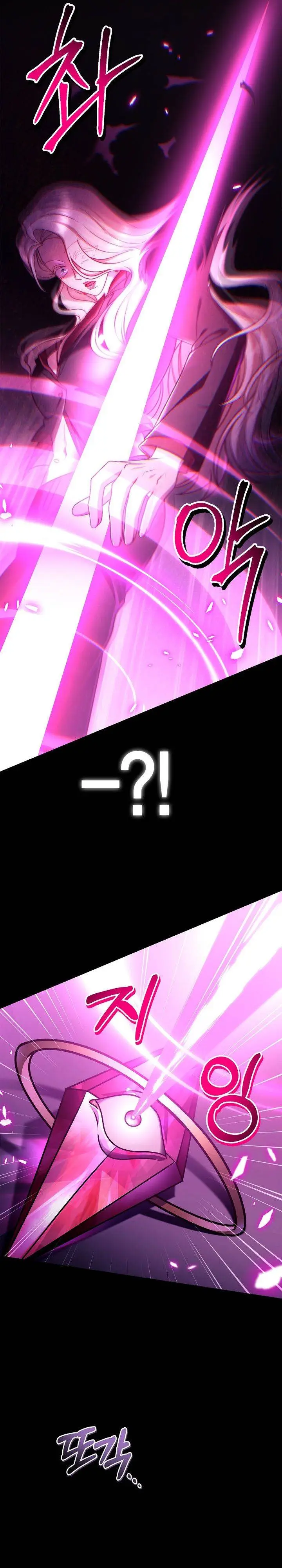 image-komik-regressor-instruction-manual-chapter-159-28/43