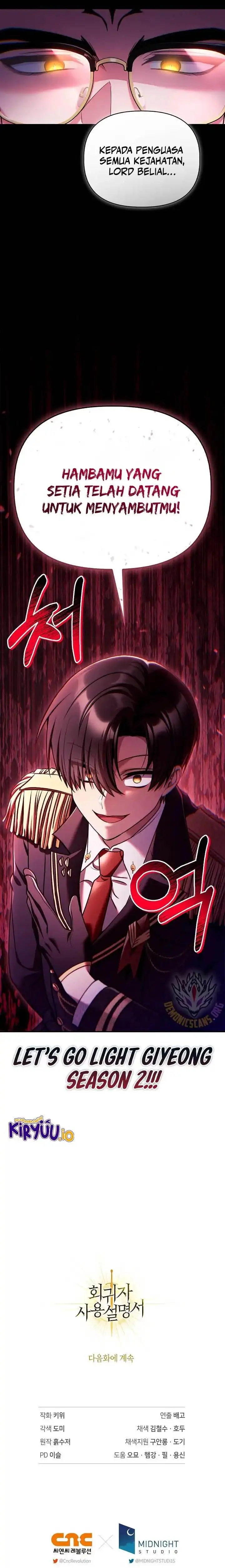 image-komik-regressor-instruction-manual-chapter-161-17/18