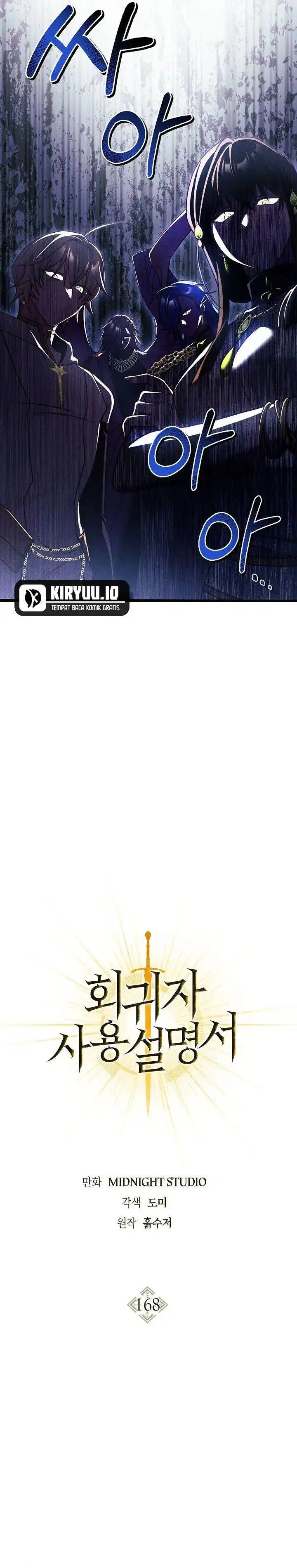 image-komik-regressor-instruction-manual-chapter-168-14/38