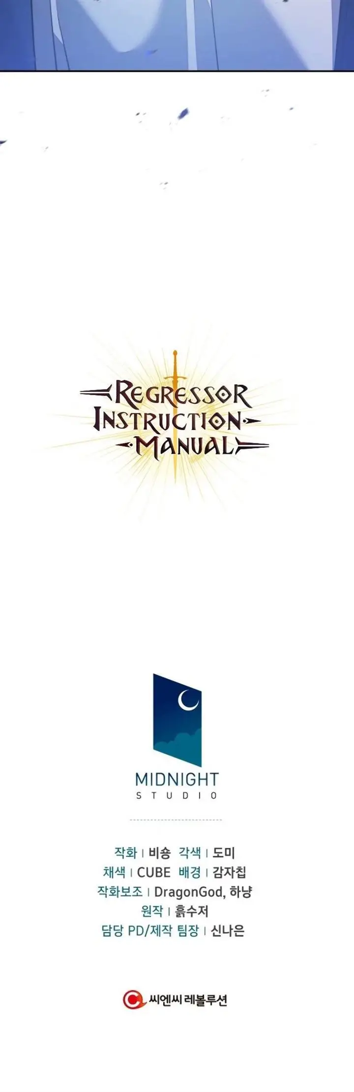 image-komik-regressor-instruction-manual-chapter-17-43/44