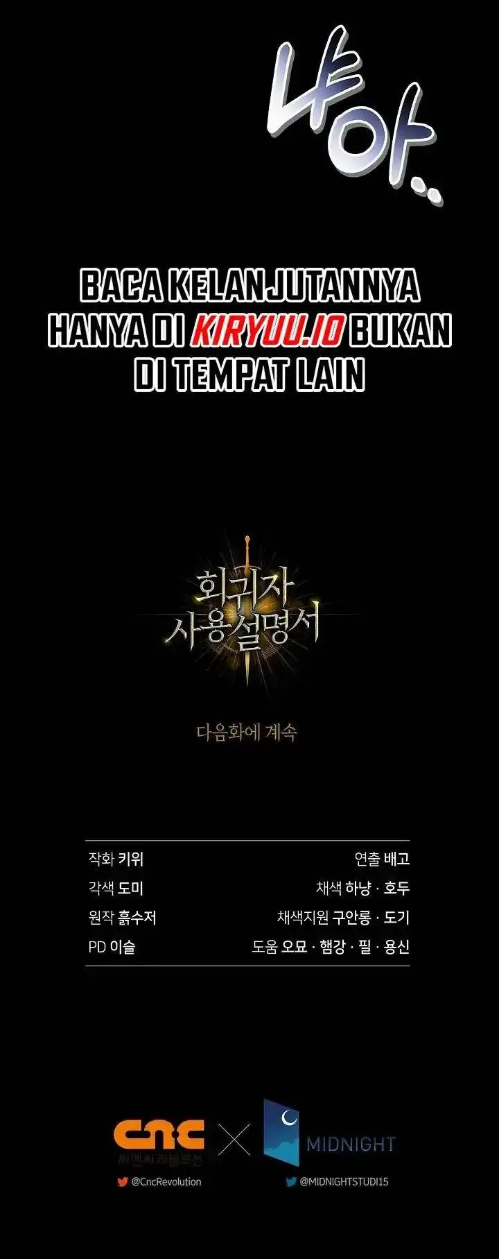 image-komik-regressor-instruction-manual-chapter-171-16/17