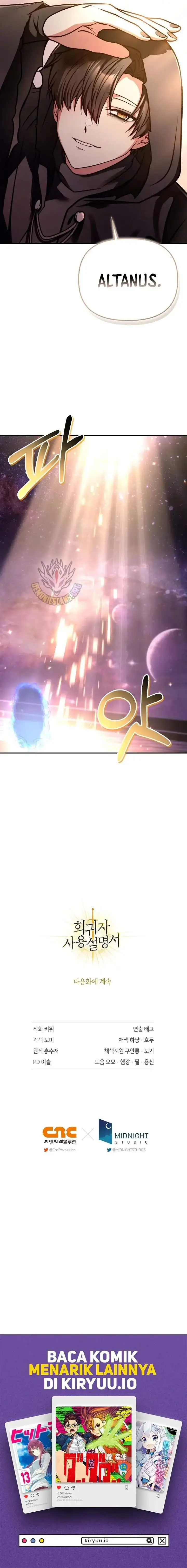 image-komik-regressor-instruction-manual-chapter-176-18/19