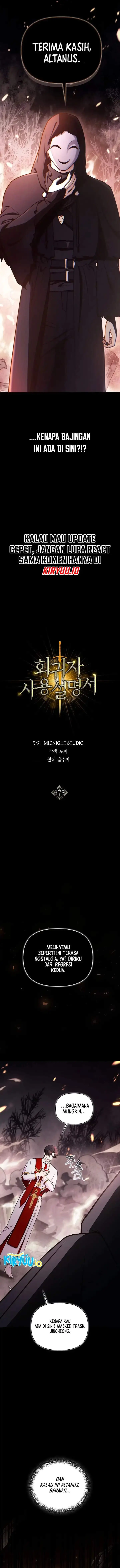 image-komik-regressor-instruction-manual-chapter-177-11/18