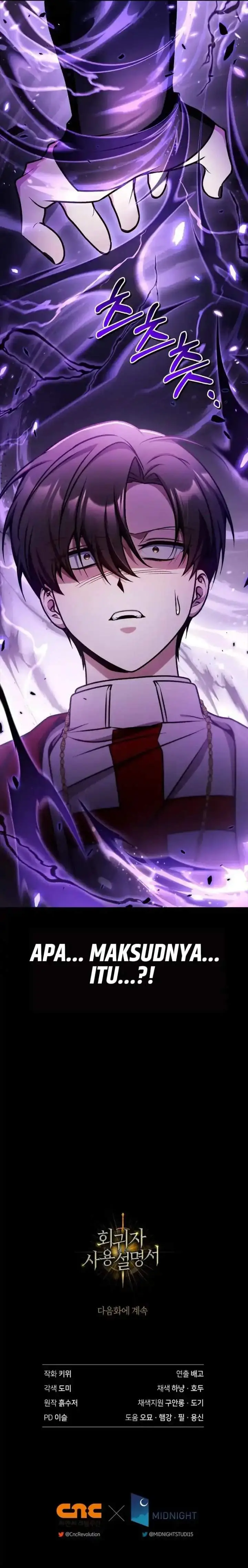 image-komik-regressor-instruction-manual-chapter-178-18/19