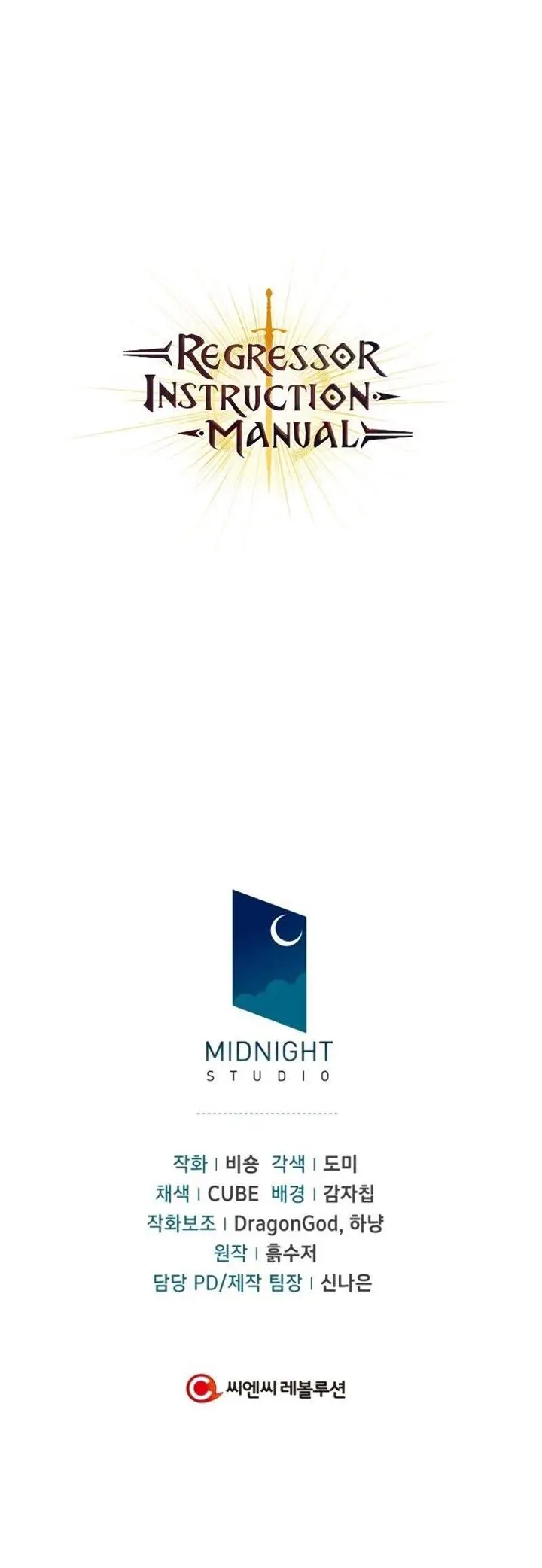 image-komik-regressor-instruction-manual-chapter-18-42/43