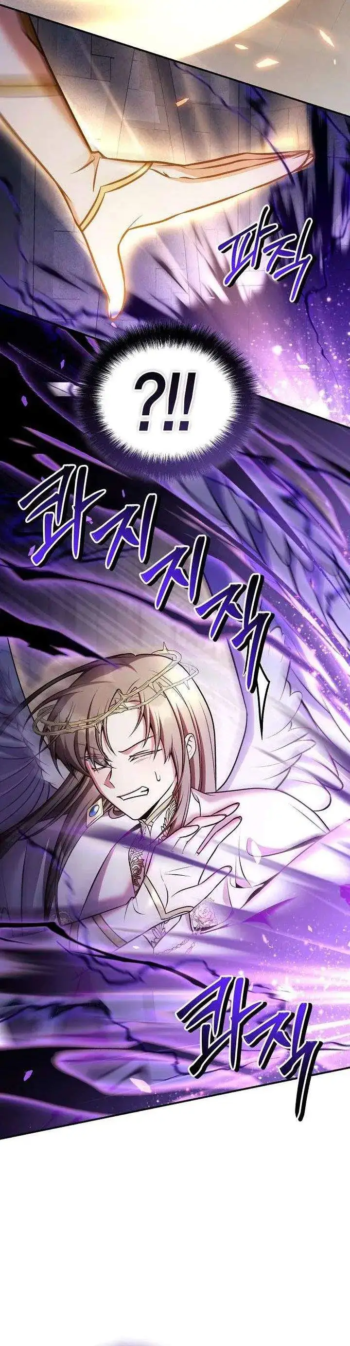 image-komik-regressor-instruction-manual-chapter-180-40/43