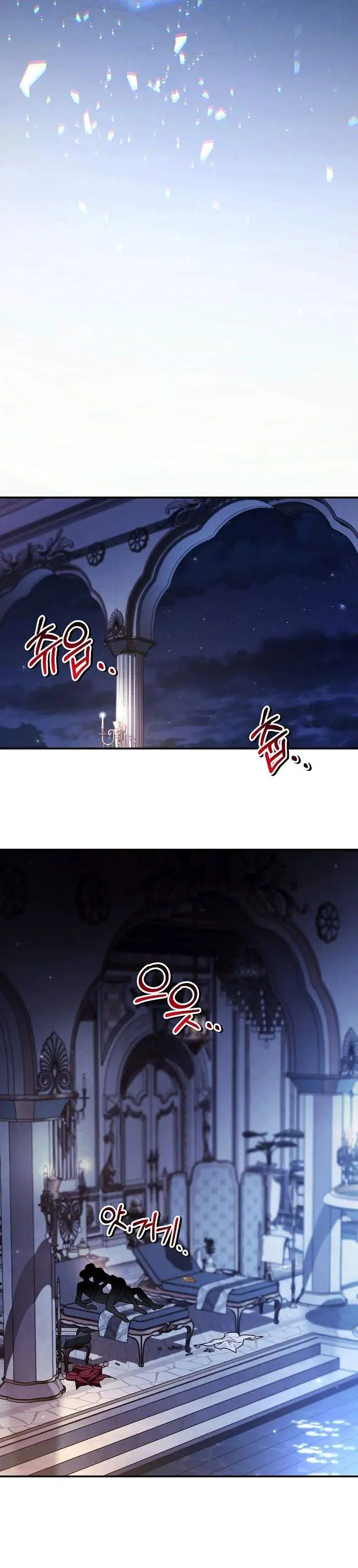 image-komik-regressor-instruction-manual-chapter-181-35/48