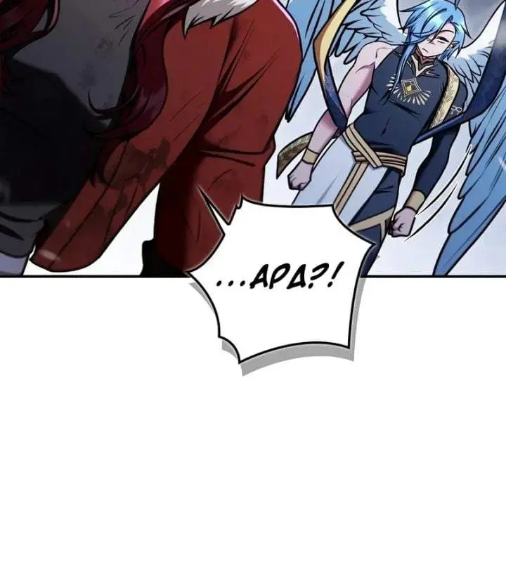 image-komik-regressor-instruction-manual-chapter-185-19/25