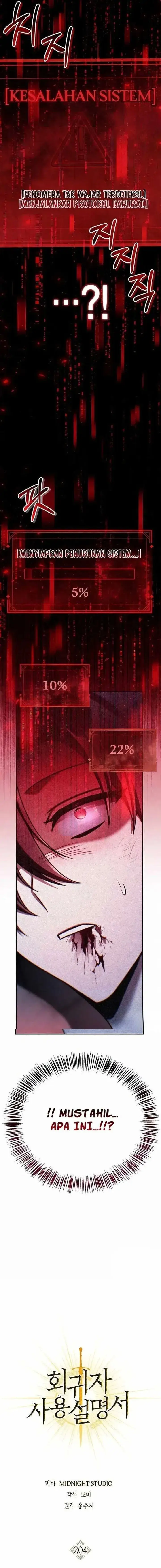 image-komik-regressor-instruction-manual-chapter-204-5/26