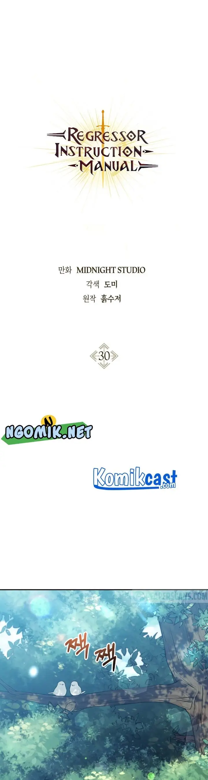 image-komik-regressor-instruction-manual-chapter-30-0/53