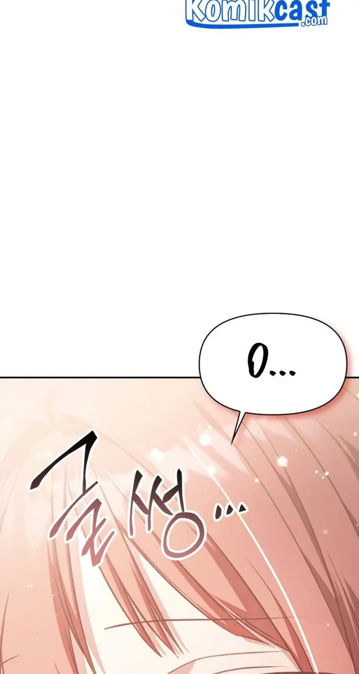 image-komik-regressor-instruction-manual-chapter-32-83/112