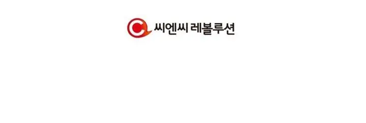 image-komik-regressor-instruction-manual-chapter-33-56/57