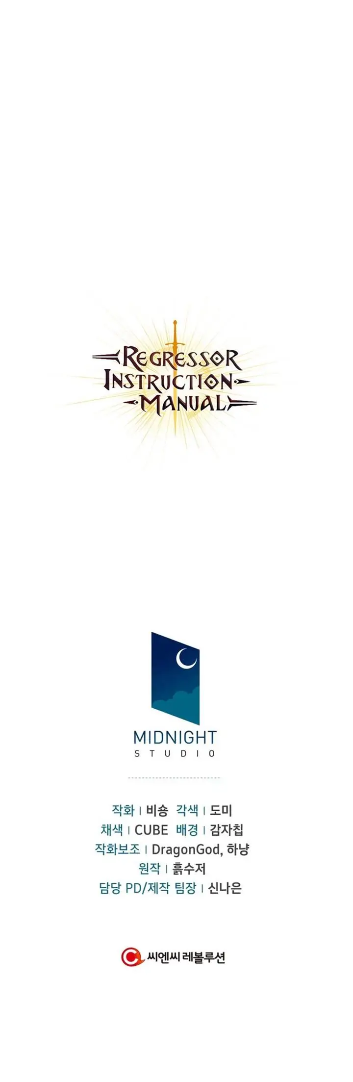 image-komik-regressor-instruction-manual-chapter-35-64/65