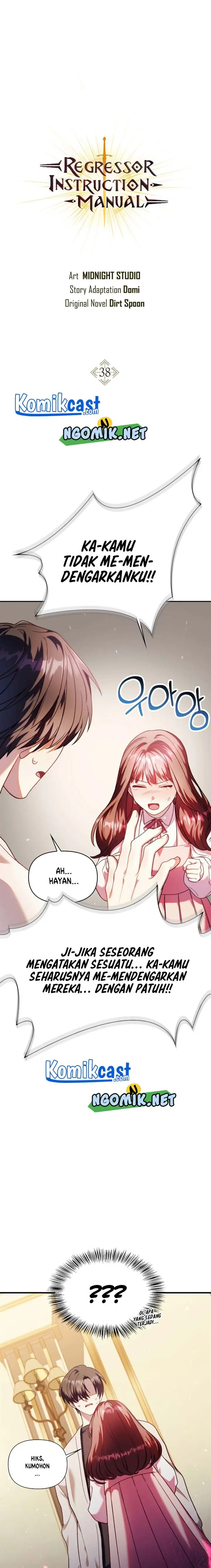 image-komik-regressor-instruction-manual-chapter-38-0/26