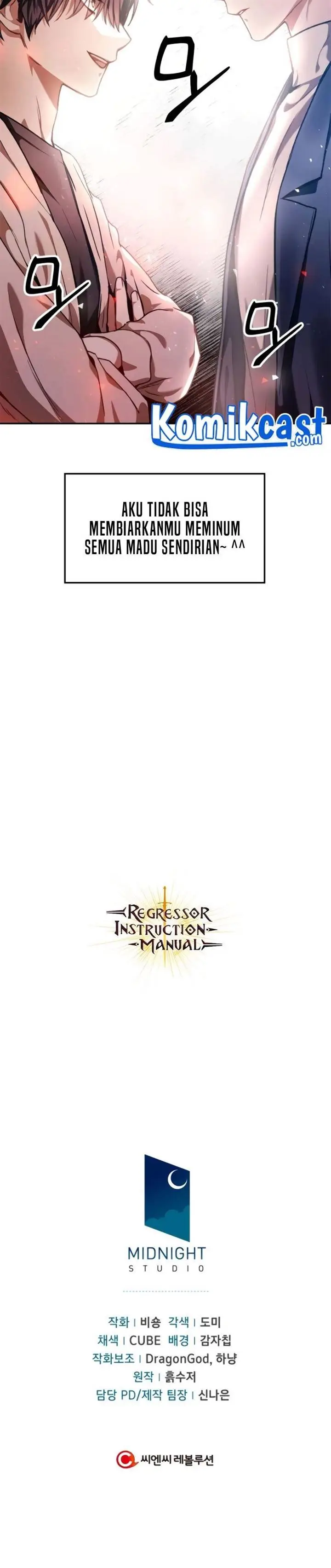 image-komik-regressor-instruction-manual-chapter-4-20/21