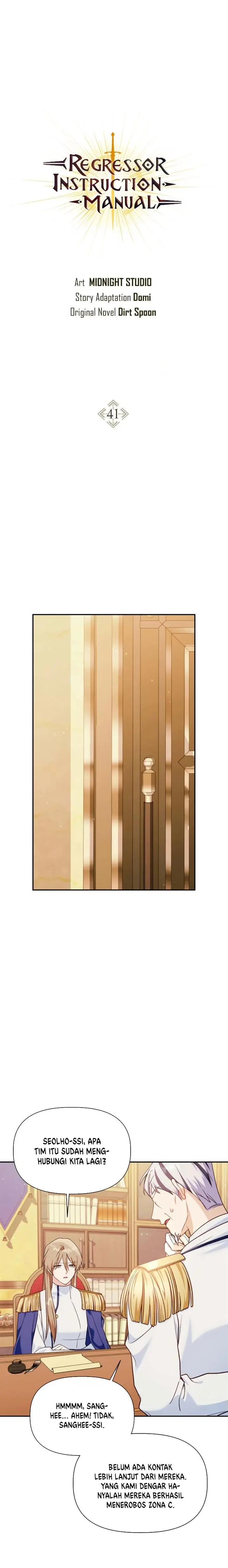 image-komik-regressor-instruction-manual-chapter-41-0/32