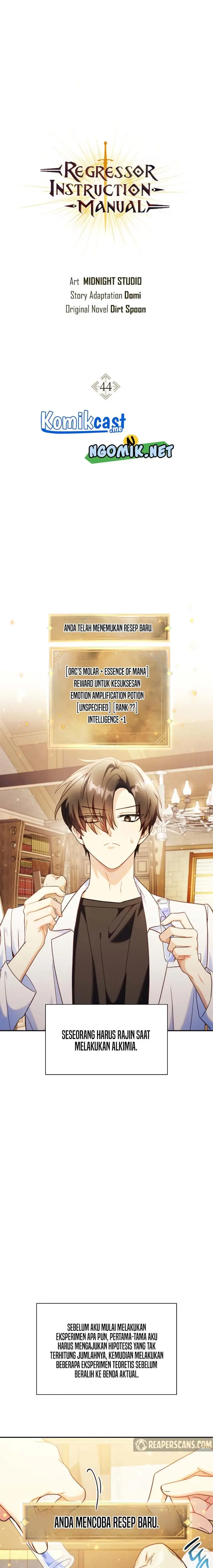 image-komik-regressor-instruction-manual-chapter-44-1/31